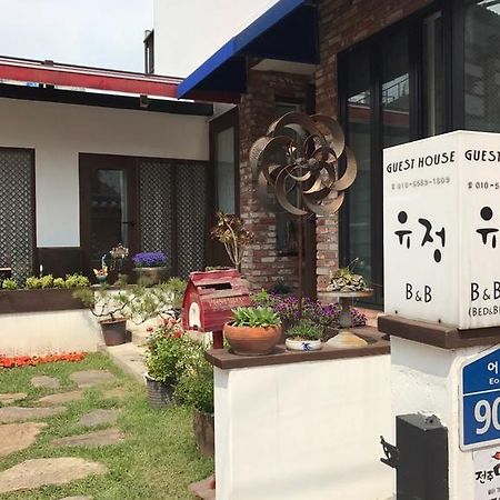 Yujung Guesthouse 全州市 外观 照片